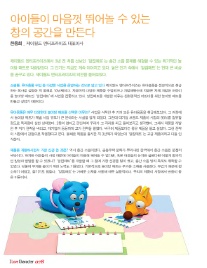 제이아이월드 이미지