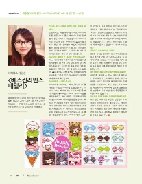 디피에스 이미지