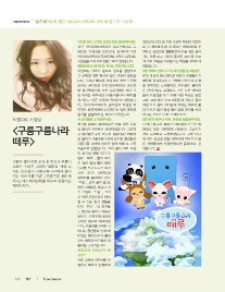 버쉬 이미지
