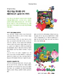 추추수학 이미지