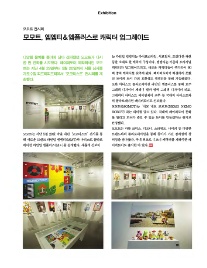 엠엠티 이미지