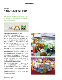 스튜디오 픽토 이미지