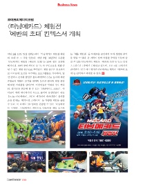 초이크리에이티브랩 이미지