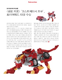 초이크리에이티브랩 이미지