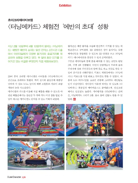 초이크리에이티브랩 이미지