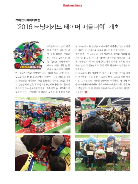 초이크리에이티브랩 이미지