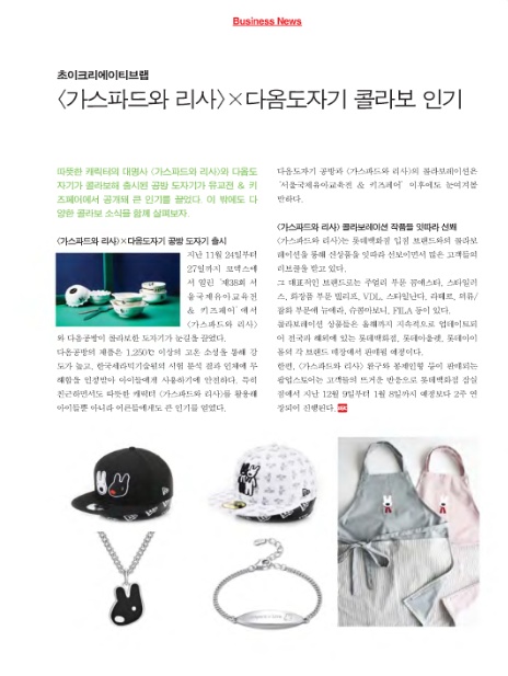 초이크리에이티브랩 이미지