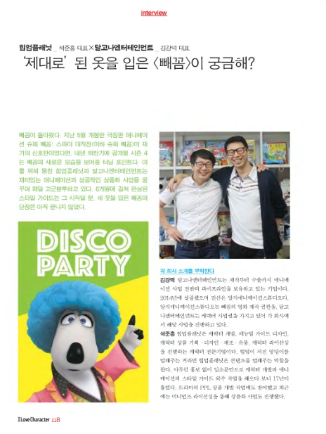 힙업플래닛 이미지