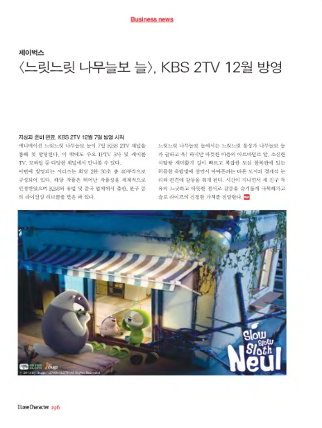 제이벅스 이미지