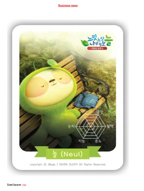 제이벅스 이미지