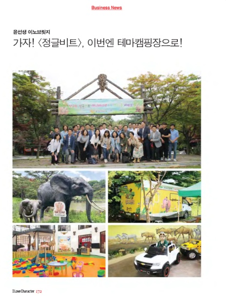 이노브릿지 이미지