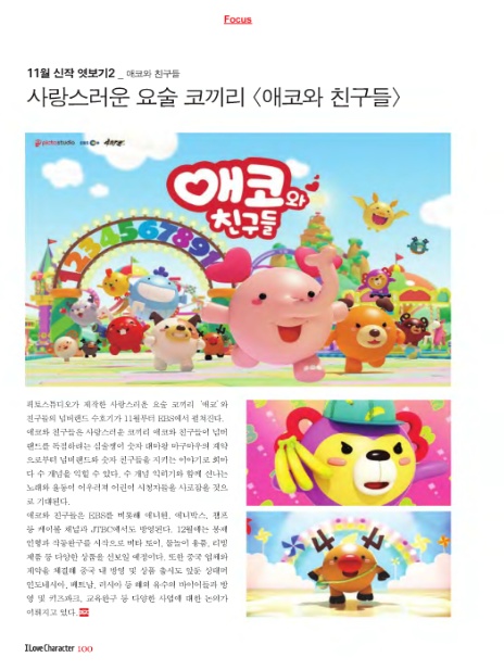 스튜디오 픽토 이미지