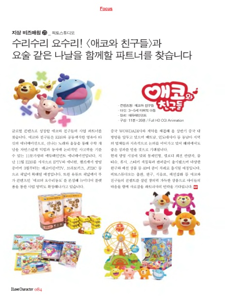 스튜디오 픽토 이미지