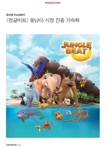 이노브릿지 이미지