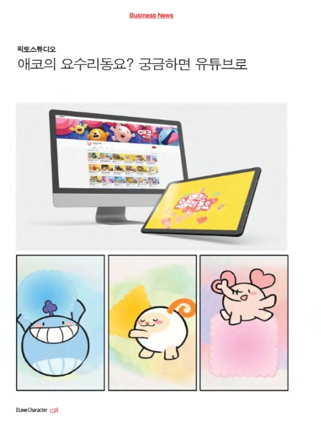 스튜디오 픽토 이미지