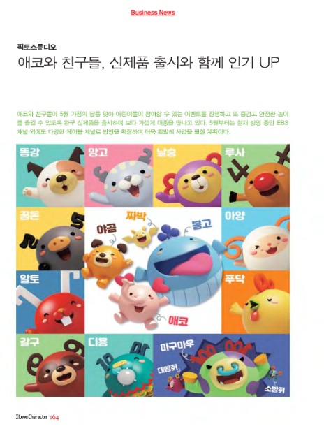 스튜디오 픽토 이미지