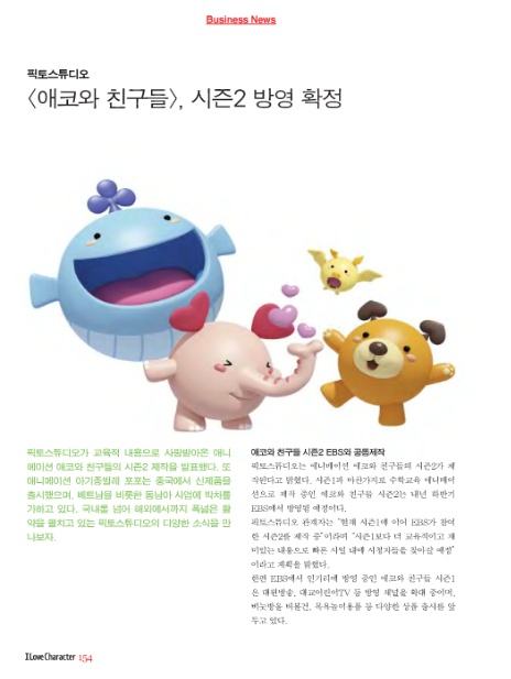 스튜디오 픽토 이미지