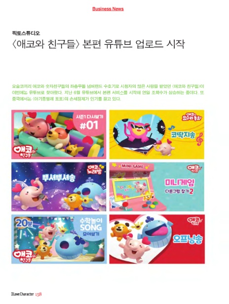 스튜디오 픽토 이미지