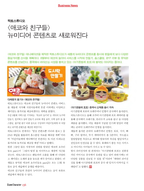 스튜디오 픽토 이미지