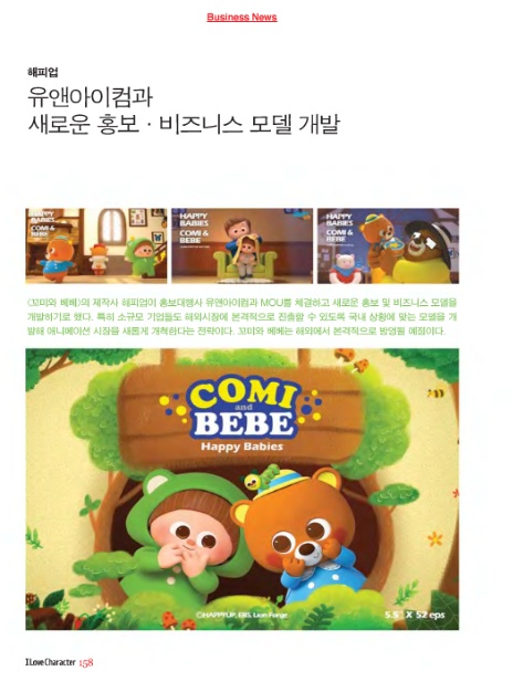 아이컴디자인 이미지