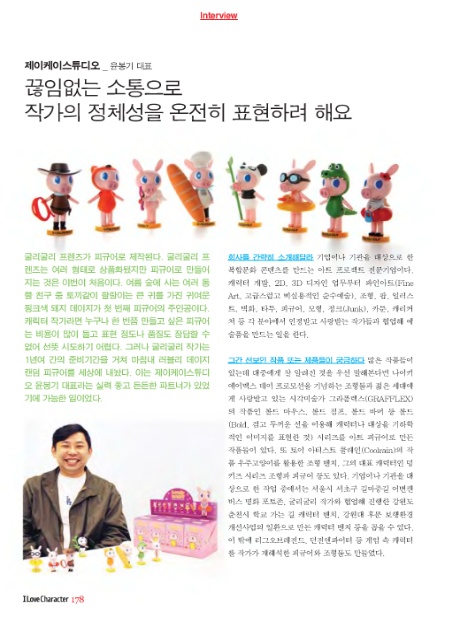 제이케이디자인스튜디오 이미지