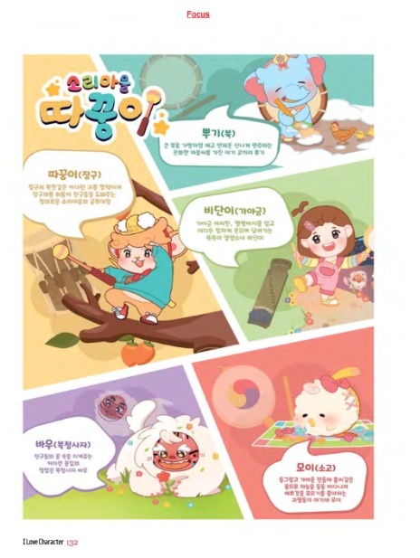 아트라컴퍼니 이미지