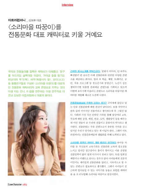 아트라컴퍼니 이미지
