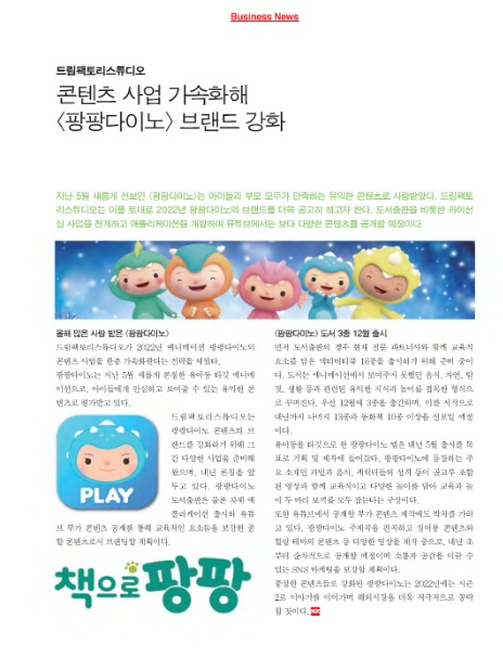 드림팩토리디자인 이미지
