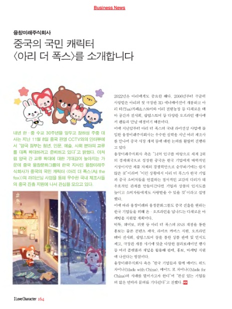 더폭스디자인 이미지