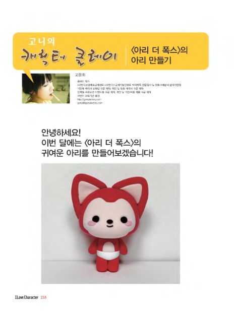 더폭스디자인 이미지