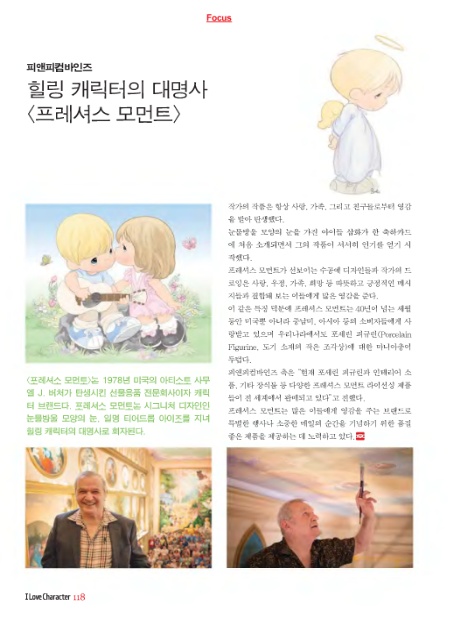 아이컴디자인 이미지