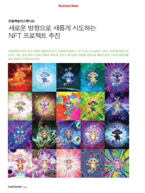 드림팩토리디자인 이미지