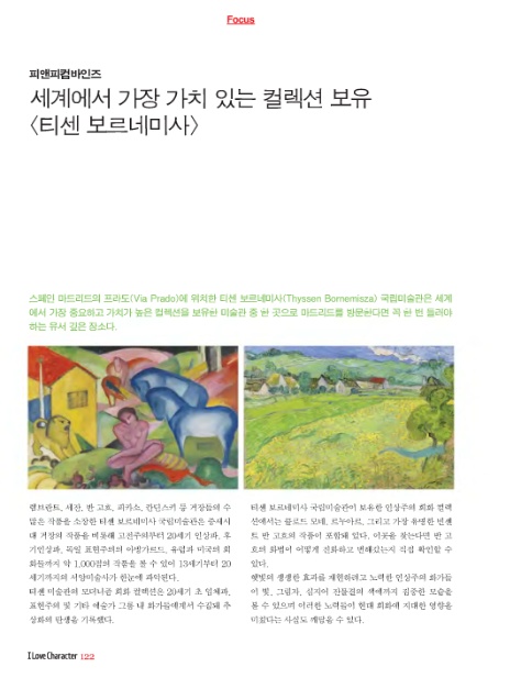 아이컴디자인 이미지