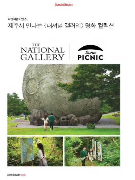 아이컴디자인 이미지