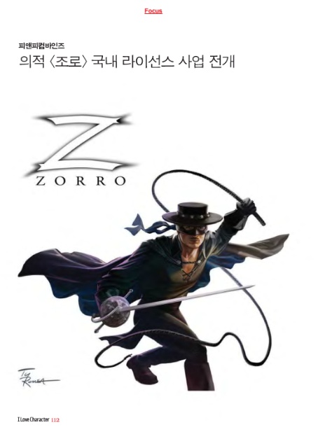 아이컴디자인 이미지
