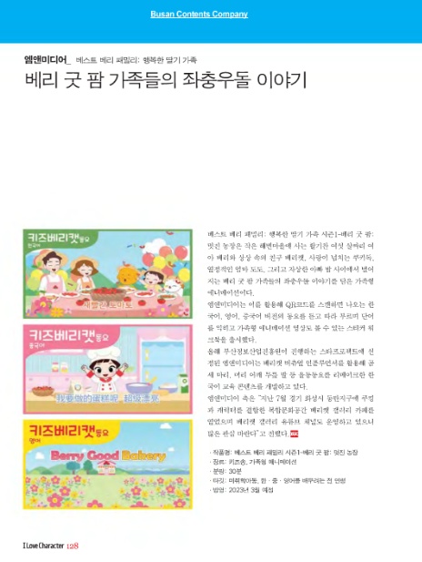 엠앤디자인 이미지