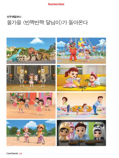 선우정보인쇄 이미지