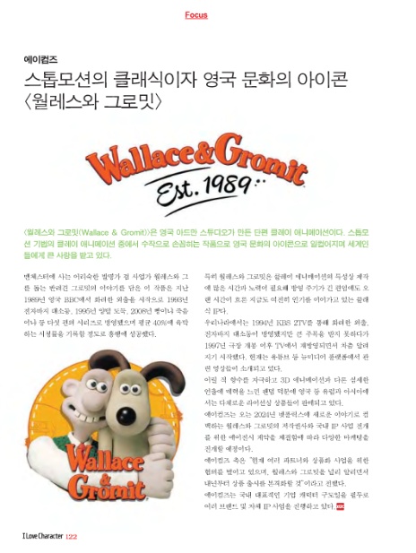 아이컴즈 이미지