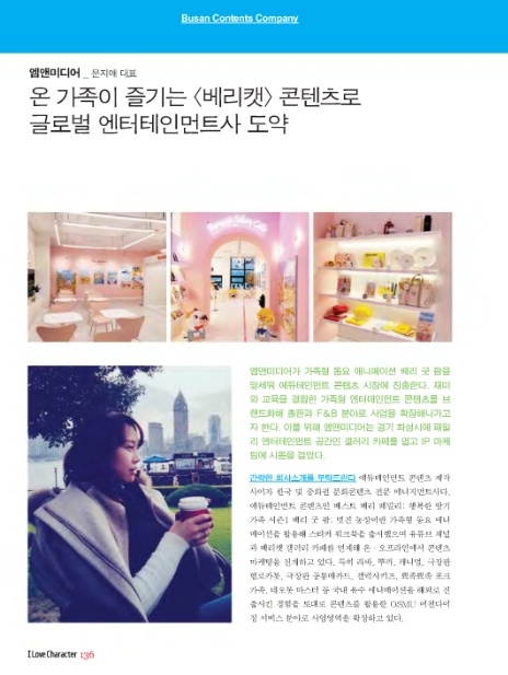 엠앤디자인 이미지