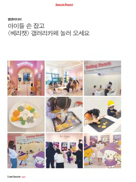 엠앤디자인 이미지
