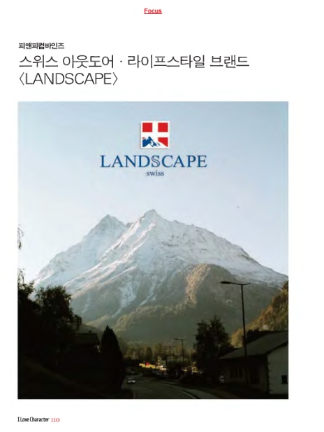 아이컴디자인 이미지