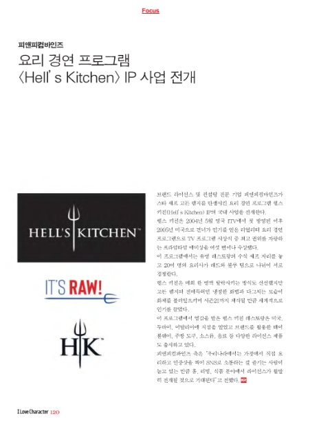 아이컴디자인 이미지