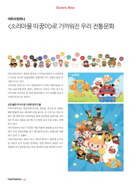 아트라컴퍼니 이미지