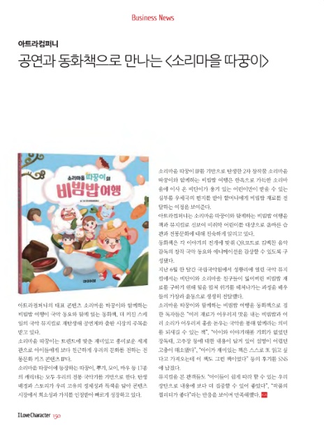 아트라컴퍼니 이미지