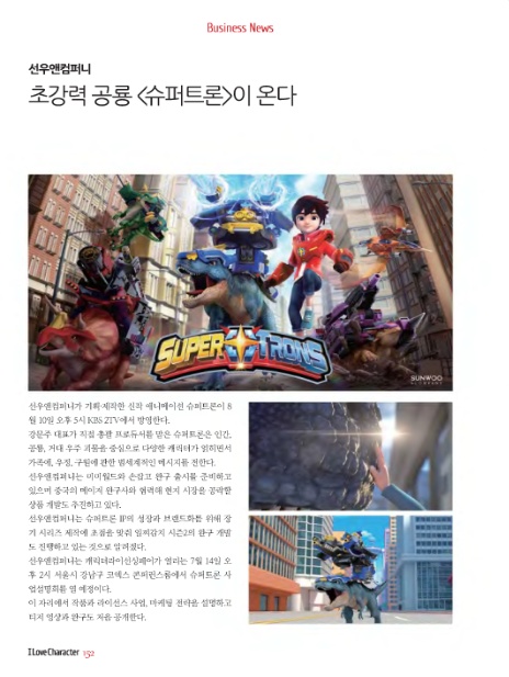 선우정보인쇄 이미지