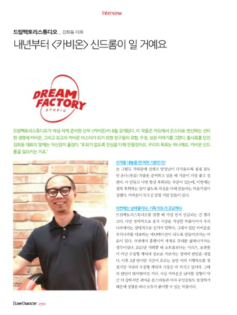드림팩토리디자인 이미지