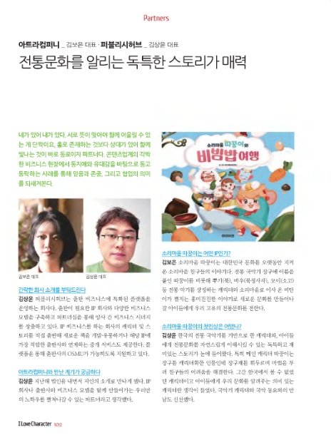 아트라컴퍼니 이미지