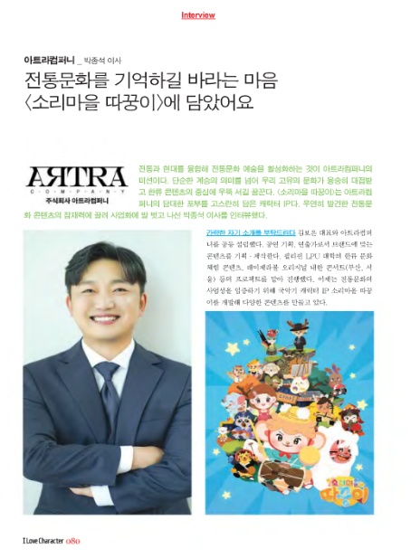 아트라컴퍼니 이미지