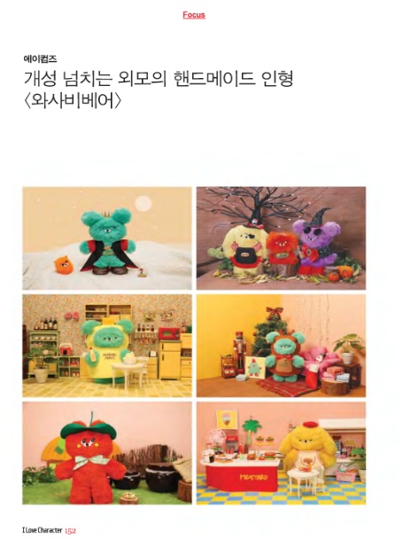 아이컴즈 이미지