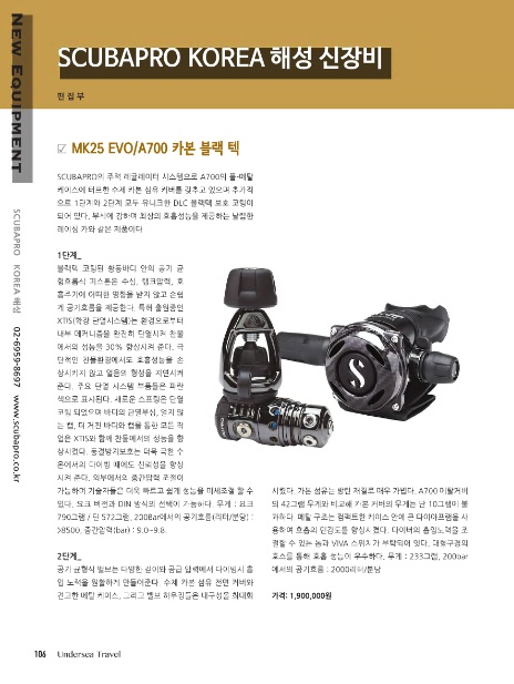 영진아쿠아존 이미지